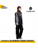 FAIRRAIN 赤焱風暴兩件式風雨衣 極地迷彩