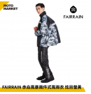 FAIRRAIN 赤焱風暴兩件式風雨衣 極地迷彩