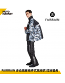 FAIRRAIN 赤焱風暴兩件式風雨衣 極地迷彩