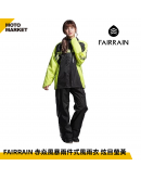 FAIRRAIN 赤焱風暴兩件式風雨衣 炫目螢黃