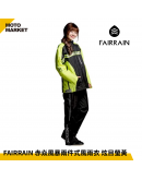 FAIRRAIN 赤焱風暴兩件式風雨衣 炫目螢黃