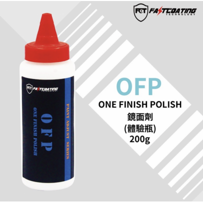 FASTCOATING OSP+ 一拋劑加強版 200g