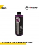 FASTCOATING 快膜 DIY清潔系列 16號-泡沫濃縮清潔劑 -500ml