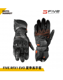 FIVE5 防摔手套 RFX1 EVO 夏季長手套 頂級防護手套 黑色