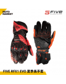 FIVE5 防摔手套 RFX1 EVO 夏季長手套 頂級防護手套 黑紅