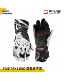 FIVE5 防摔手套 RFX1 EVO 夏季長手套 頂級防護手套 白黑