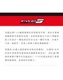 FIVE5 防摔手套 RFX1 EVO 夏季長手套 頂級防護手套 黑白