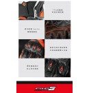 FIVE5 防摔手套 RFX1 EVO 夏季長手套 頂級防護手套 黑白