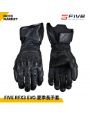 FIVE5 防摔手套 RFX3 EVO 夏季長手套 頂級防護手套 黑色