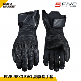 FIVE5 防摔手套 RFX3 EVO 夏季長手套 頂級防護手套 黑色