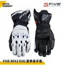 FIVE5 防摔手套 RFX3 EVO 夏季長手套 頂級防護手套 白黑
