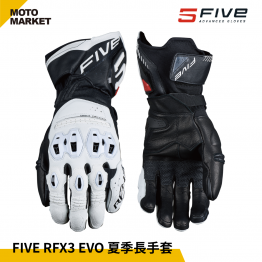 FIVE5 防摔手套 RFX3 EVO 夏季長手套 頂級防護手套 白黑