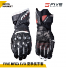 FIVE5 防摔手套 RFX3 EVO 夏季長手套 頂級防護手套 黑白