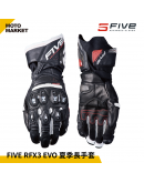 FIVE5 防摔手套 RFX3 EVO 夏季長手套 頂級防護手套 黑白