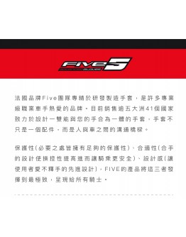 FIVE5 防摔手套 RFX3 EVO 夏季長手套 頂級防護手套 白黑