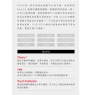 FIVE5 防摔手套 RFX3 EVO 夏季長手套 頂級防護手套 黑色