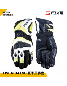 FIVE5 防摔手套 RFX4 EVO 夏季長手套 頂級防護手套 黑黃