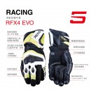 FIVE5 防摔手套 RFX4 EVO 夏季長手套 頂級防護手套 黑黃