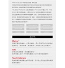 FIVE5 防摔手套 RFX4 EVO 夏季長手套 頂級防護手套 黑白紅