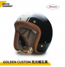 FETURE 四分之三罩 安全帽 半罩 GODEN 高登 CUSTOM 亮光曜石黑