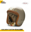 FETURE 四分之三罩 安全帽 半罩 GODEN 高登 CUSTOM 亮光淡漠駝