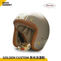 FETURE 四分之三罩 安全帽 半罩 GODEN 高登 CUSTOM 亮光淡漠駝