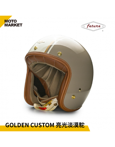 FETURE 四分之三罩 安全帽 半罩 GODEN 高登 CUSTOM 亮光淡漠駝