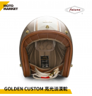 FETURE 四分之三罩 安全帽 半罩 GODEN 高登 CUSTOM 亮光淡漠駝