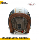FETURE 四分之三罩 安全帽 半罩 GODEN 高登 CUSTOM 亮光水泥灰