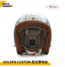 FETURE 四分之三罩 安全帽 半罩 GODEN 高登 CUSTOM 亮光雪地白