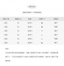 Feture 飛喬 JAYNES 傑尼斯 - 亮光淺奶茶 復古