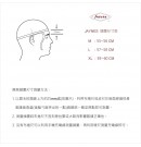 Feture 飛喬 JAYNES 傑尼斯 - 亮光淺奶茶 復古