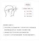 Feture 飛喬 THOMAS 湯瑪斯 - 亮光青岩藍 復古