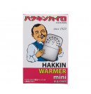 日本 HAKKIN POCKET WARMER MINI 孔雀標 懷爐 保暖 防寒 保溫時間18小時 迷你版