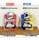 HELMETLOK 二代安全帽鎖 (含T-bar) 新包裝