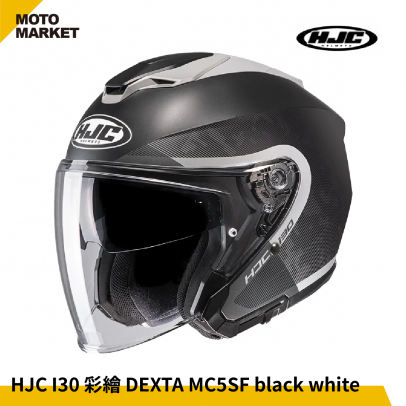 HJC 安全帽 四分之三罩 I30 彩繪 DEXTA 半罩式安全帽 消光黑白