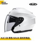 HJC 安全帽 四分之三罩 I30 素色 SOLID 半罩式安全帽 消光珍珠白
