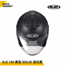 HJC 安全帽 四分之三罩 I30 素色 SOLID 半罩式安全帽 消光黑