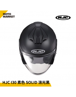 HJC 安全帽 四分之三罩 I30 素色 SOLID 半罩式安全帽 消光黑