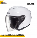 HJC 安全帽 四分之三罩 I30 素色 SOLID 半罩式安全帽 珍珠白