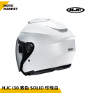 HJC 安全帽 四分之三罩 I30 素色 SOLID 半罩式安全帽 珍珠白
