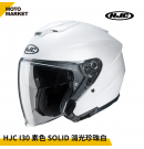 HJC 安全帽 四分之三罩 I30 素色 SOLID 半罩式安全帽 消光珍珠白