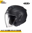 HJC 安全帽 四分之三罩 I30 素色 SOLID 半罩式安全帽 消光黑