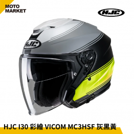 HJC 安全帽 四分之三罩 I30 彩繪 VICOM 半罩式安全帽 消光灰黑黃