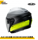 HJC 安全帽 四分之三罩 I30 彩繪 VICOM 半罩式安全帽 消光灰黑黃