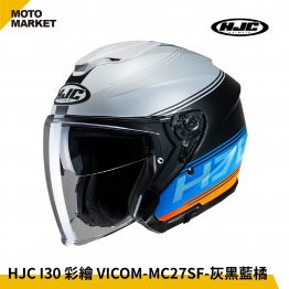HJC 安全帽 四分之三罩 I30 彩繪 VICOM 半罩式安全帽 藍橘