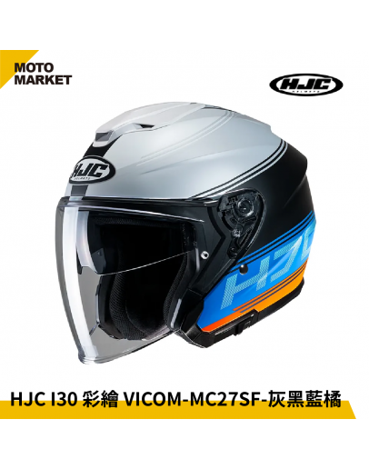 HJC 安全帽 四分之三罩 I30 彩繪 VICOM 半罩式安全帽 藍橘