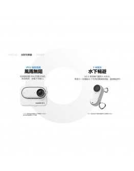 INSTA360 限時優惠 GO 3 64G 拇指相機 夏日大促銷