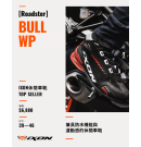 IXON BULL WP 防摔車靴 防水 運動 休閒車靴 快穿 旋鈕 紅黑