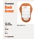 IXON BACK ARMOR 護背 橘灰